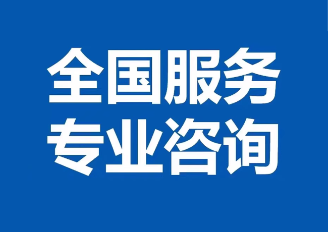 岳普湖封存公积金代提