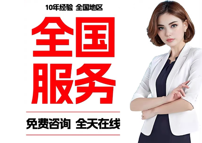 岳普湖在职公积金代提